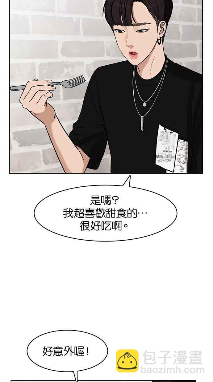 第30话62