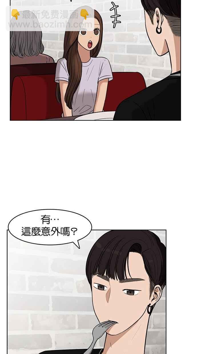 第30话63