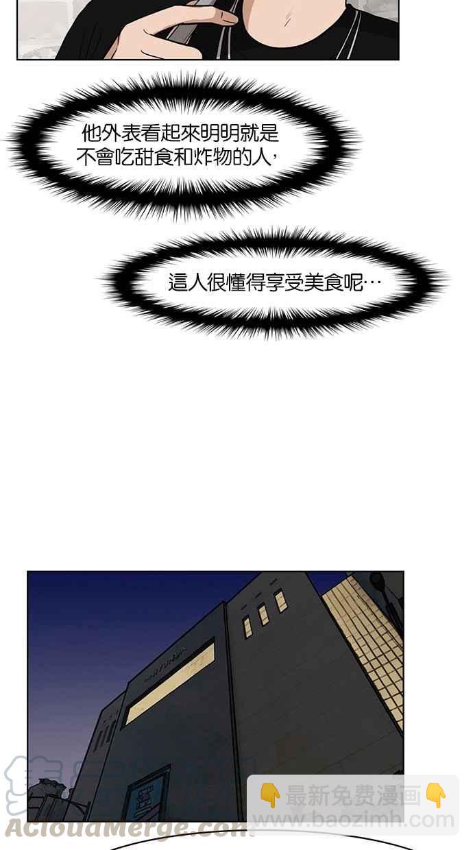 第30话64