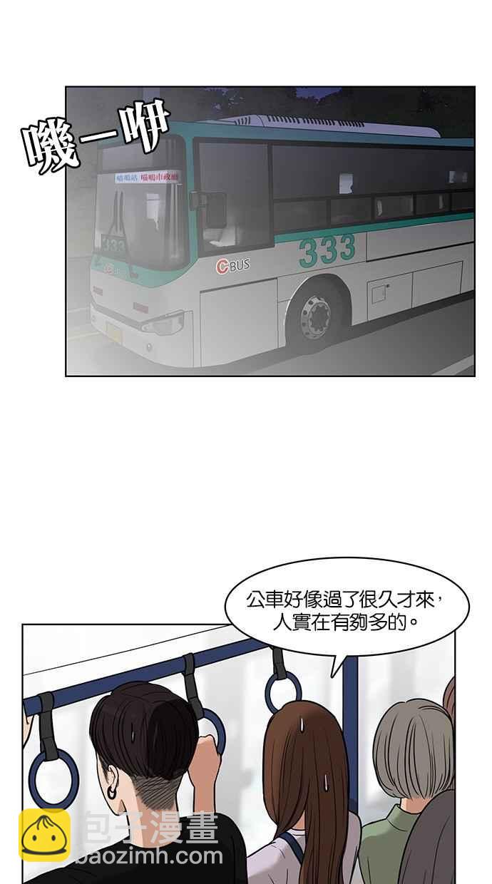 第30话66
