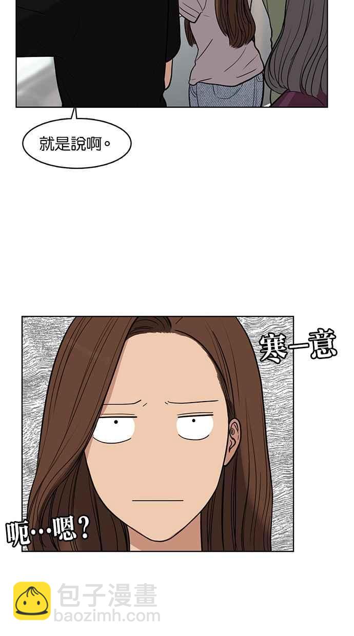 第30话67