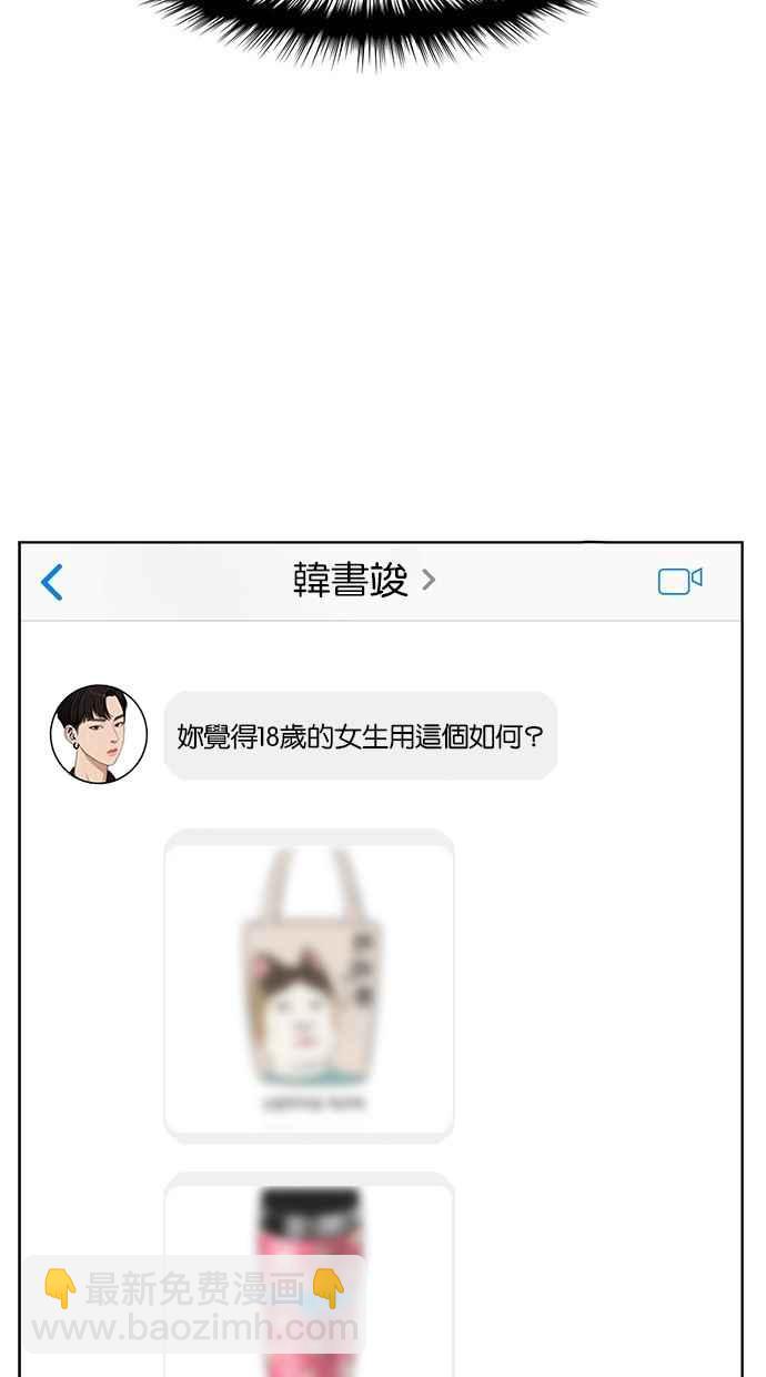 第30话7