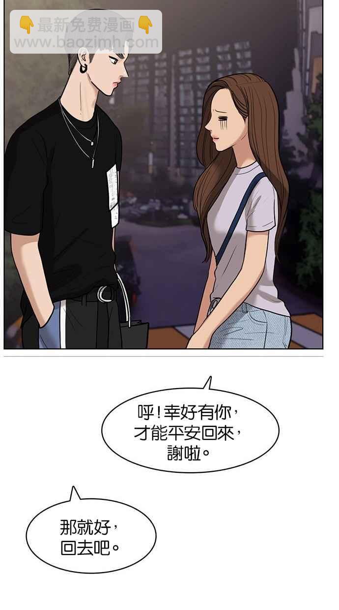 第30话74