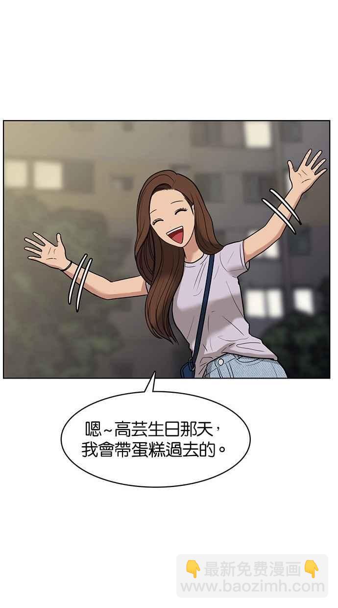第30话75