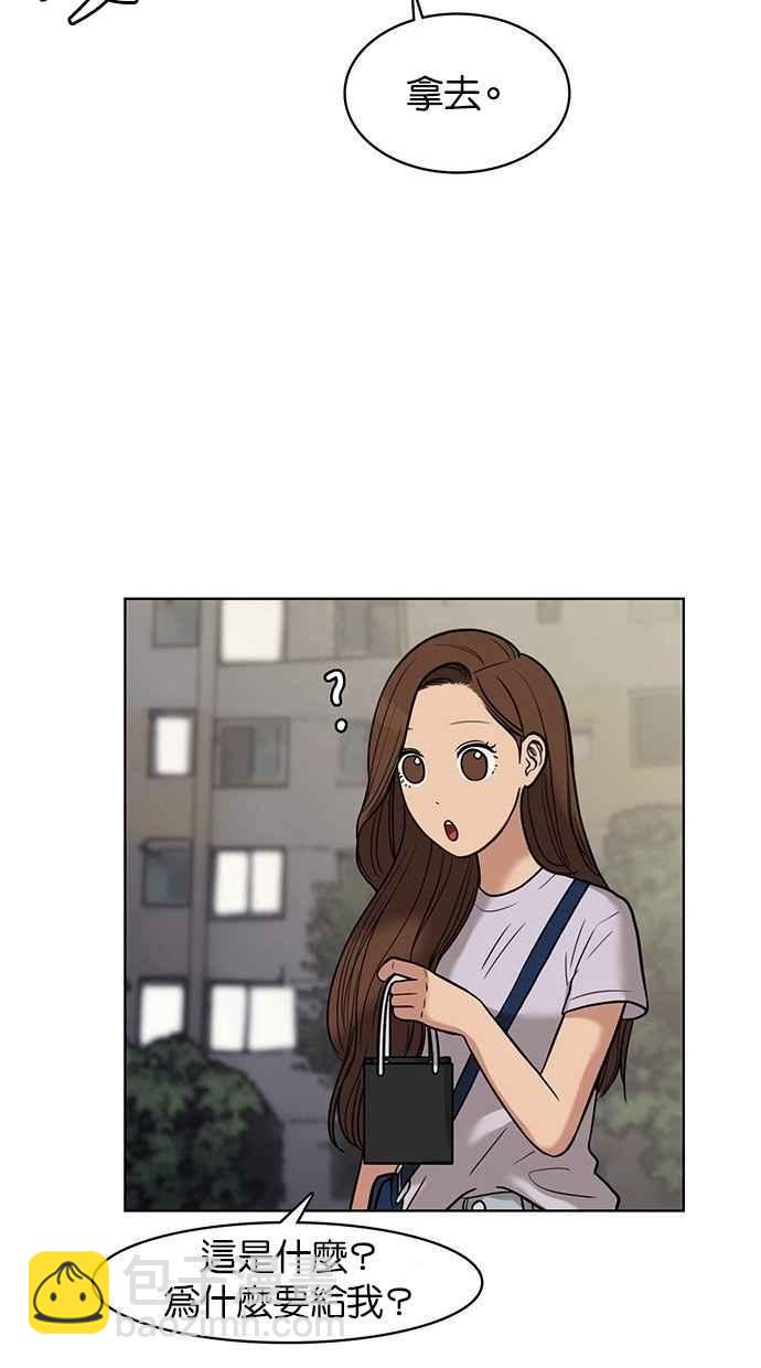 第30话77
