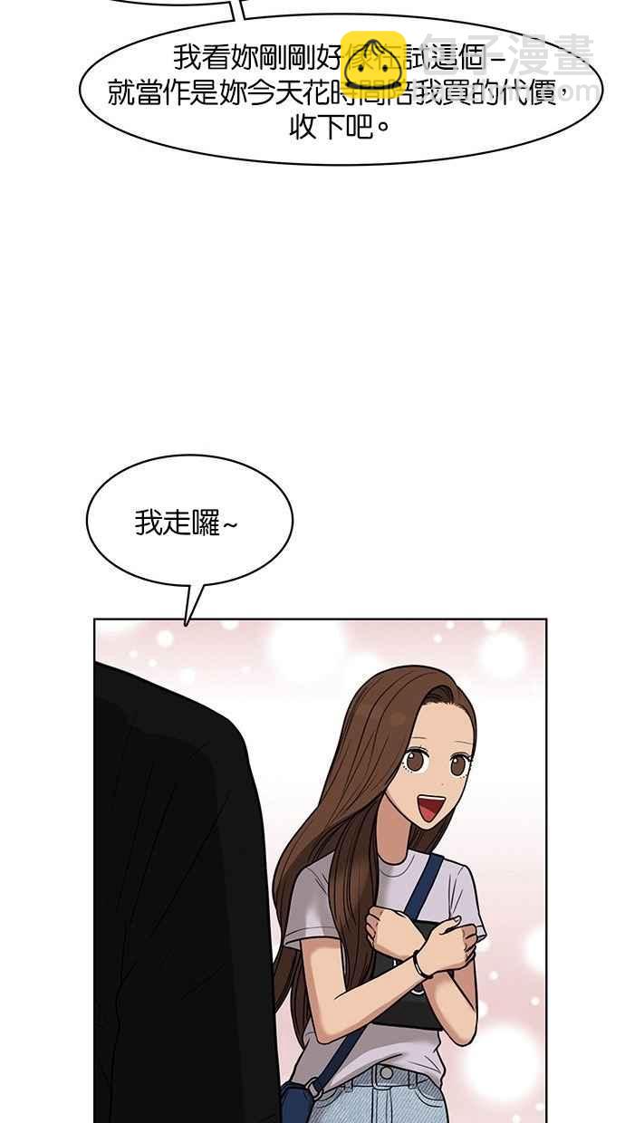 第30话79
