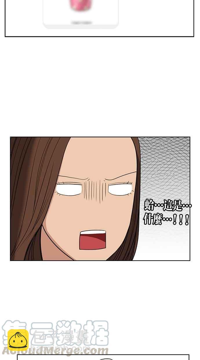 第30话8