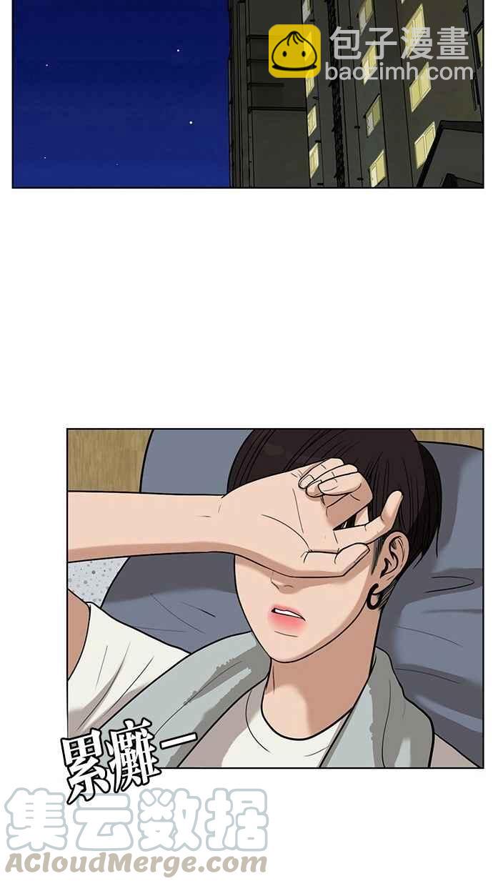 第30话84