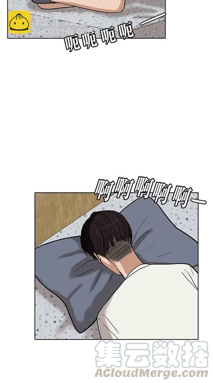 第30话88