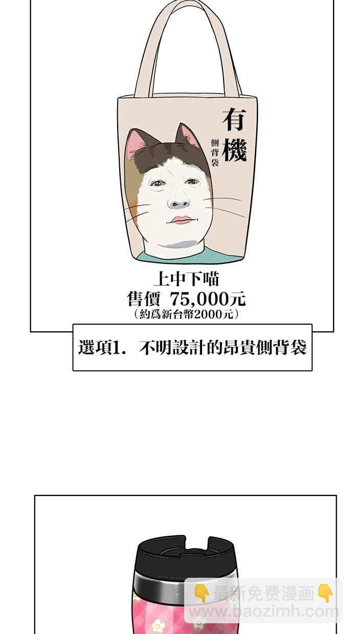 第30话9