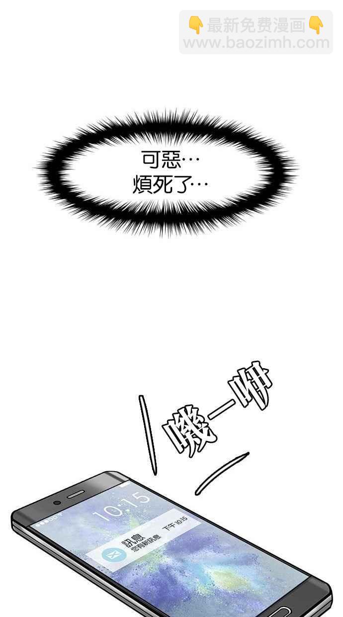 第30话90