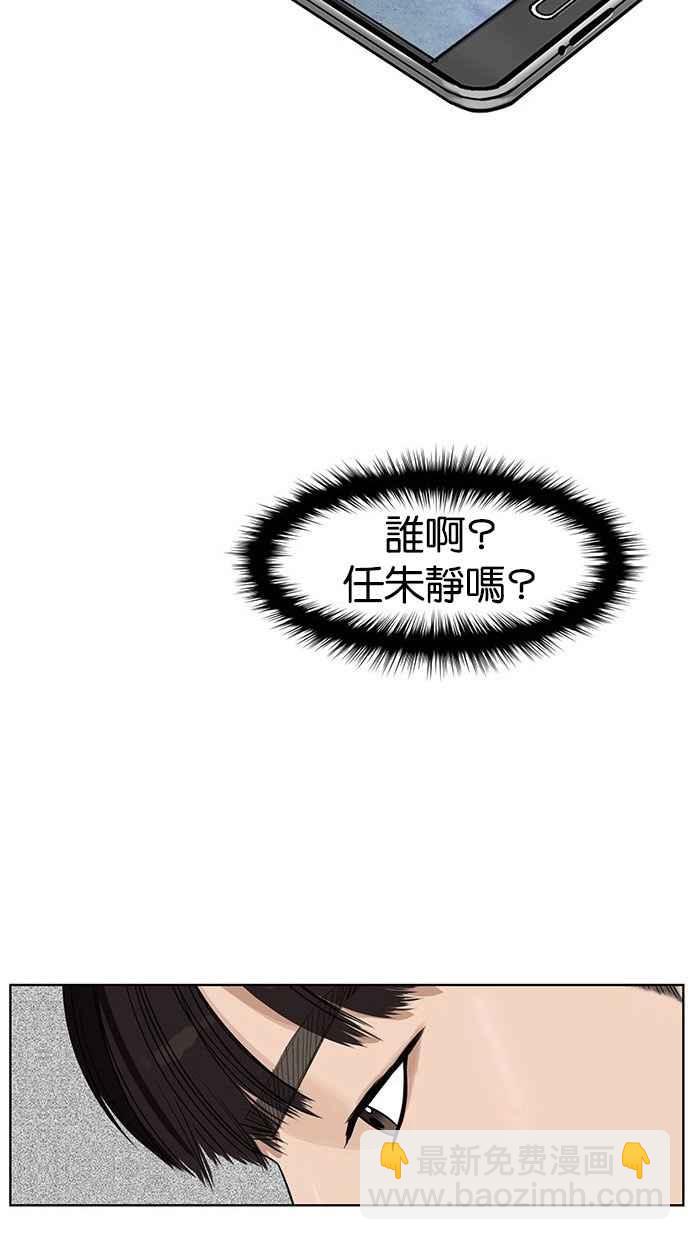 第30话91
