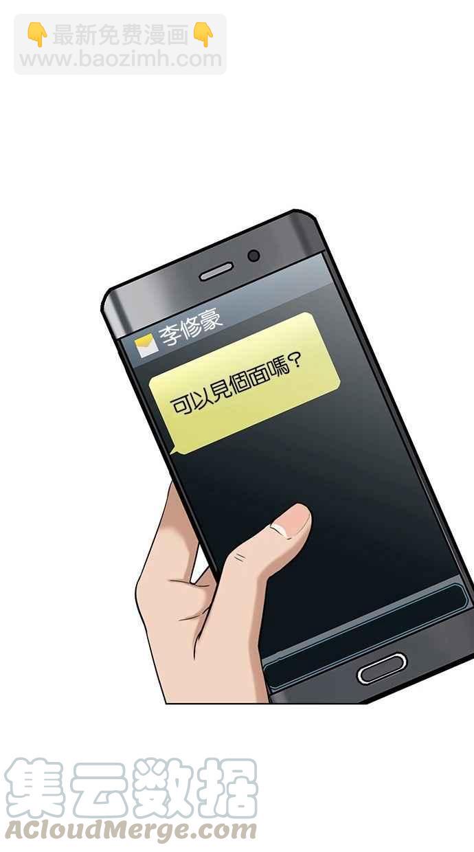 第30话92