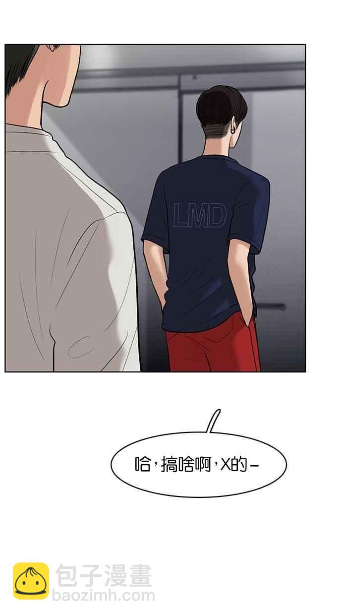 第31话10