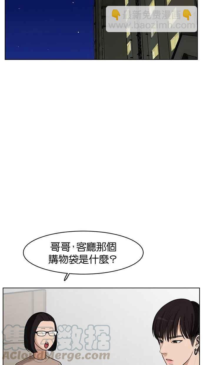 第31话12