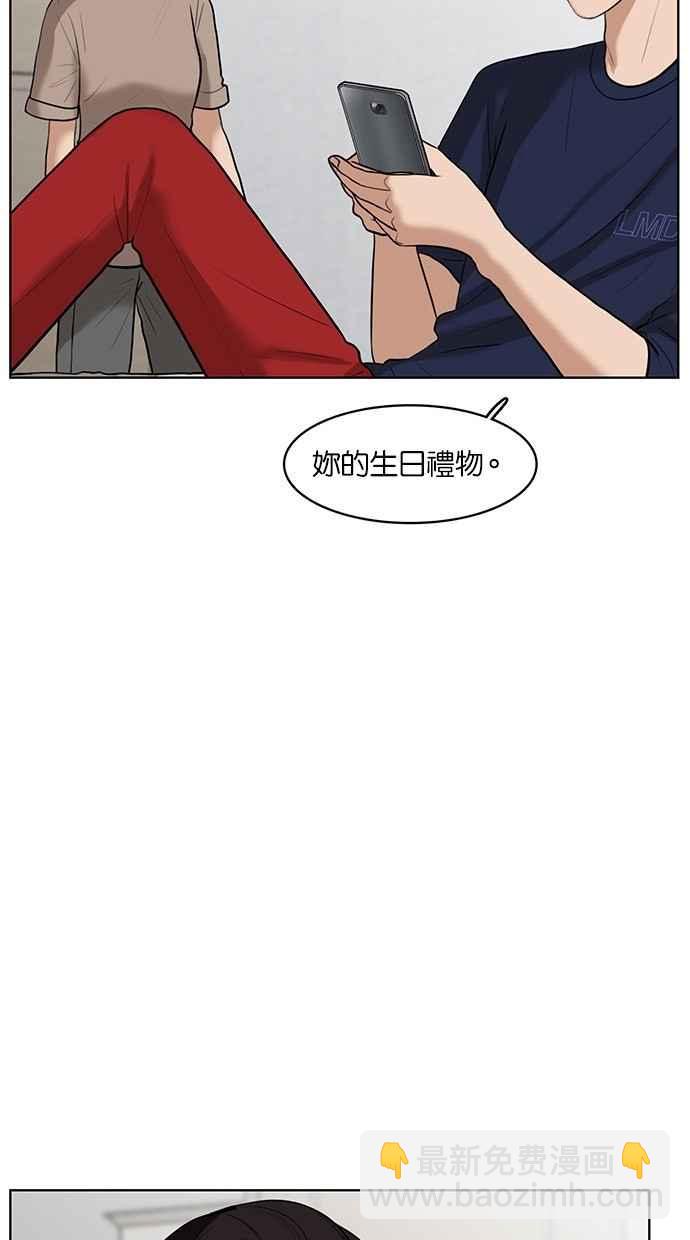 第31话13