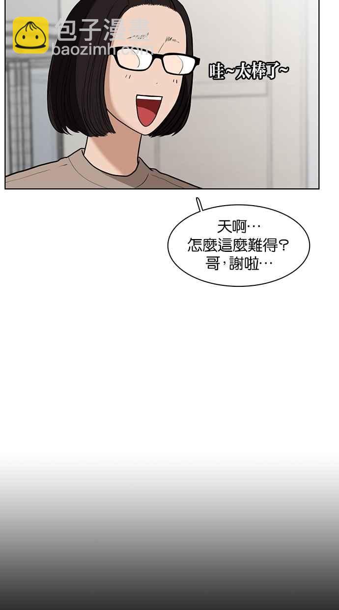 第31话14