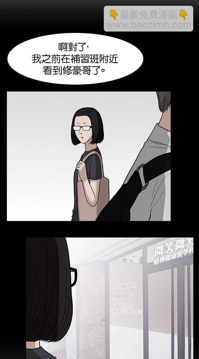 第31话15