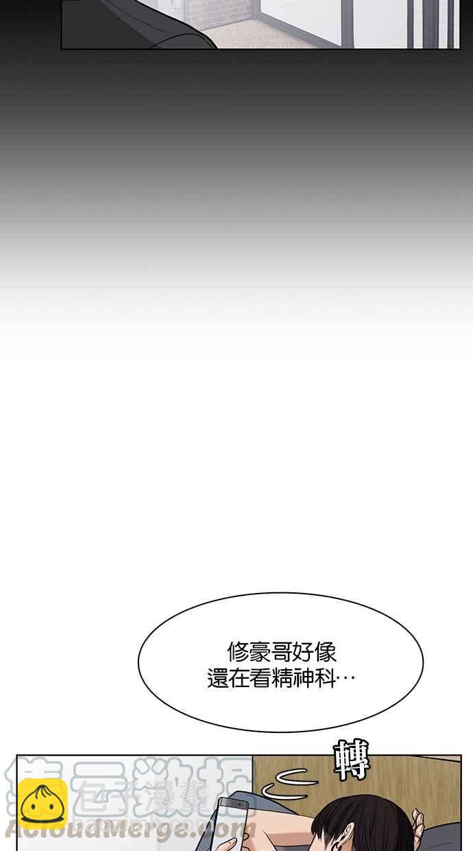 第31话16