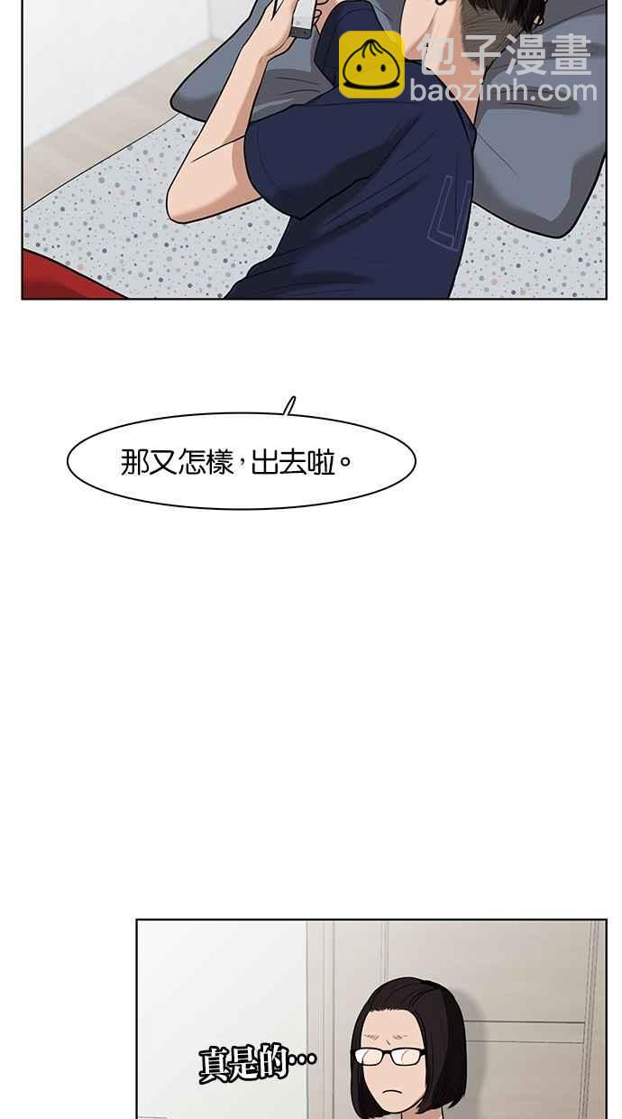 第31话17