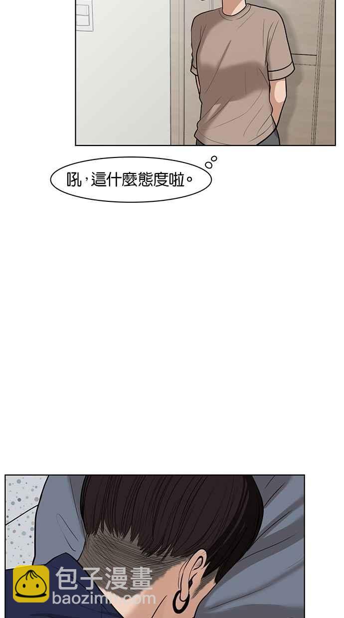 第31话18