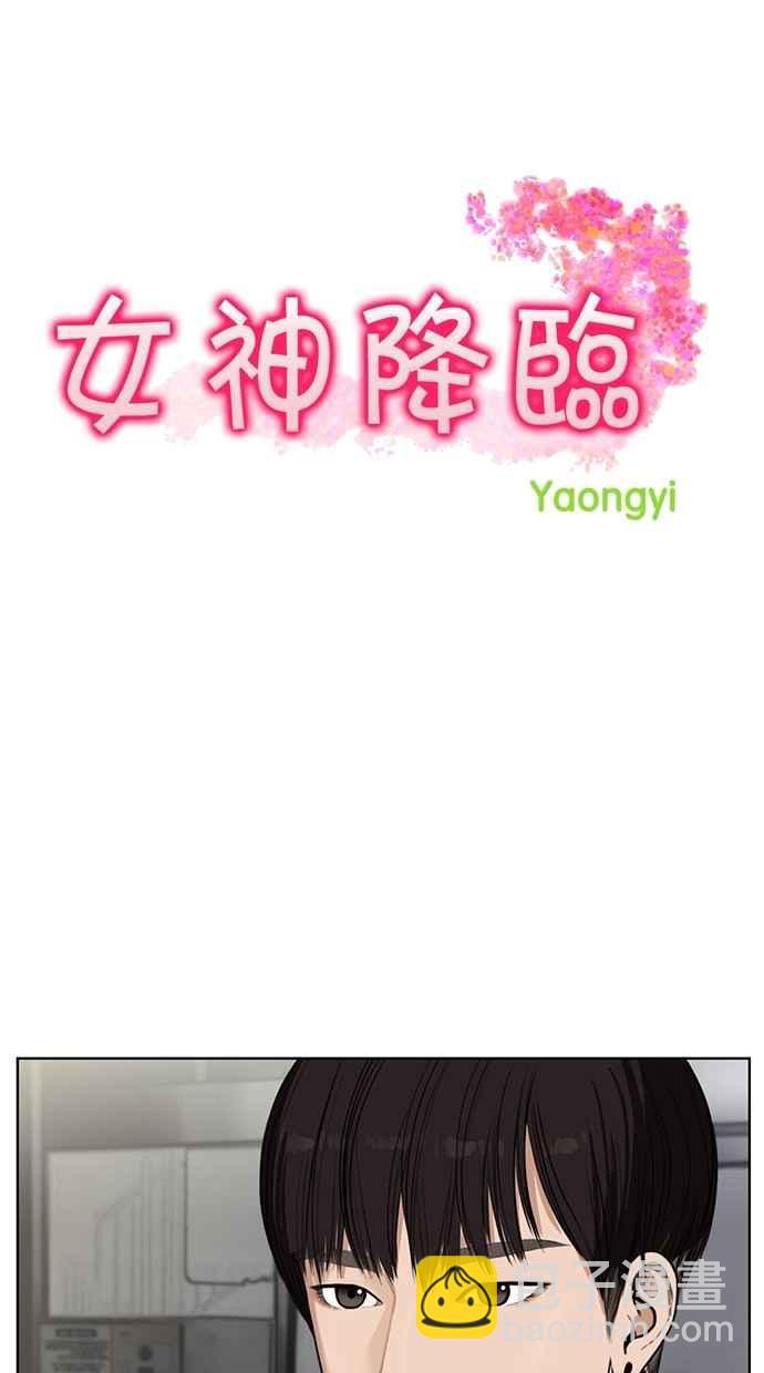 第31话2