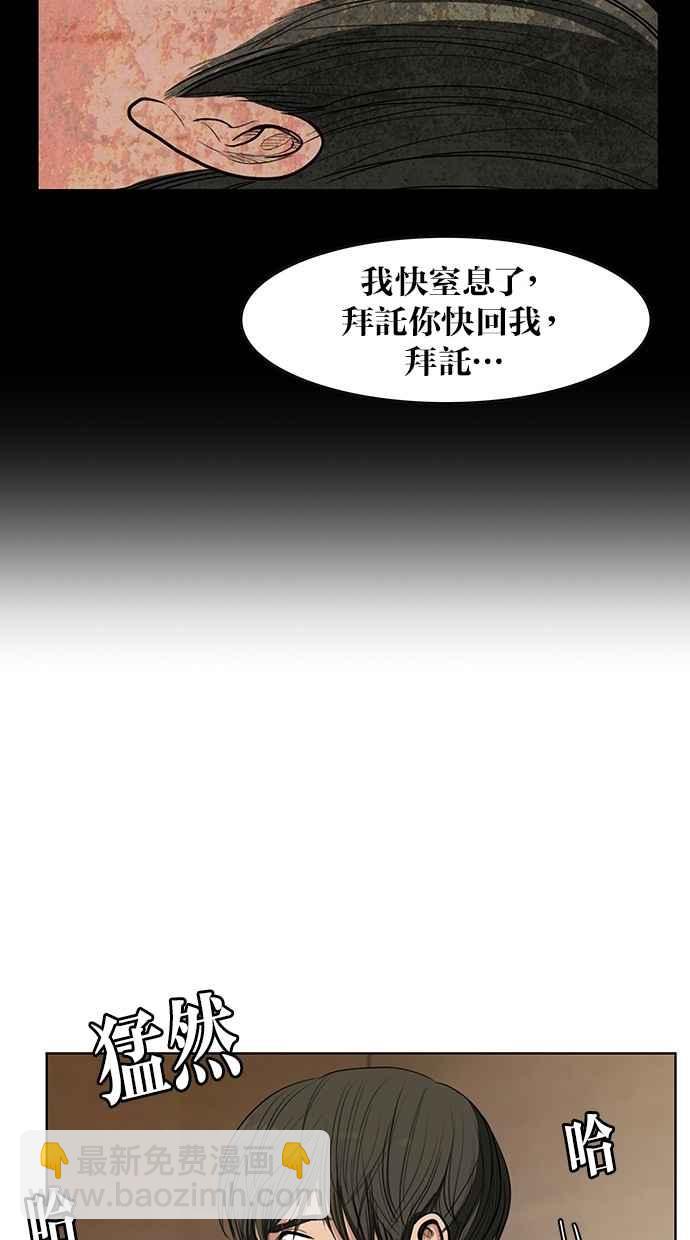 第31话22