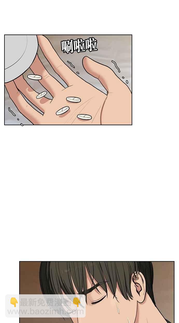 第31话25