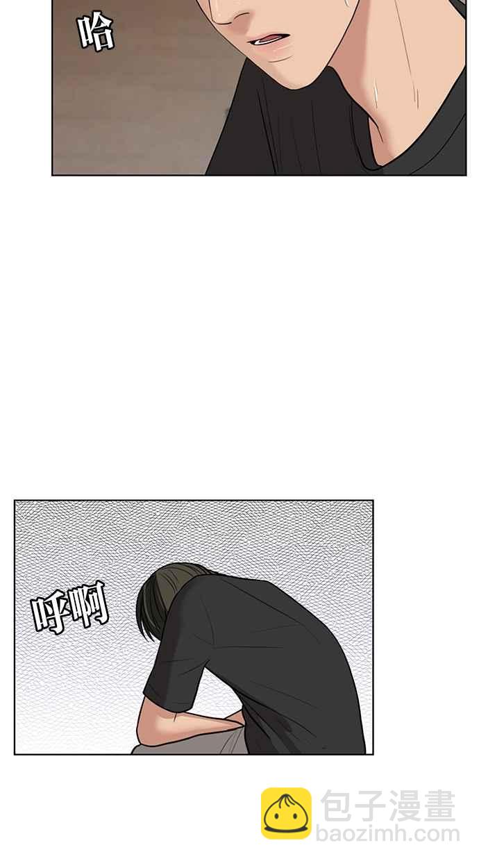 第31话26