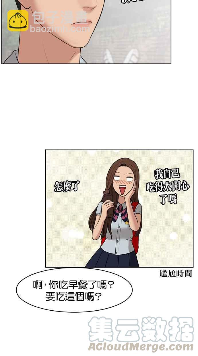 第31话32