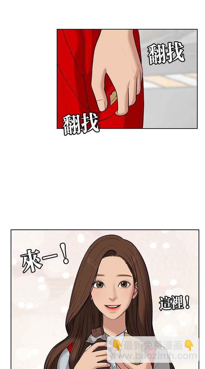 第31话33