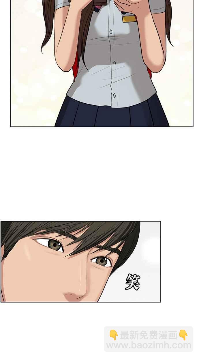 第31话34