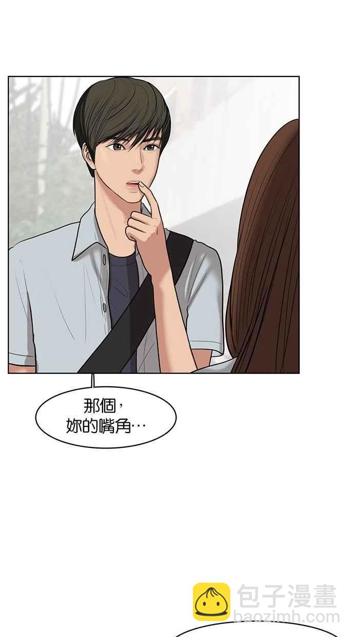 第31话35