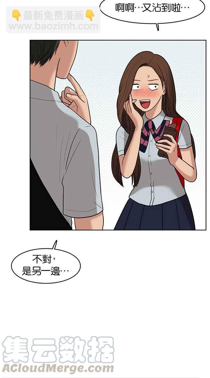 第31话36