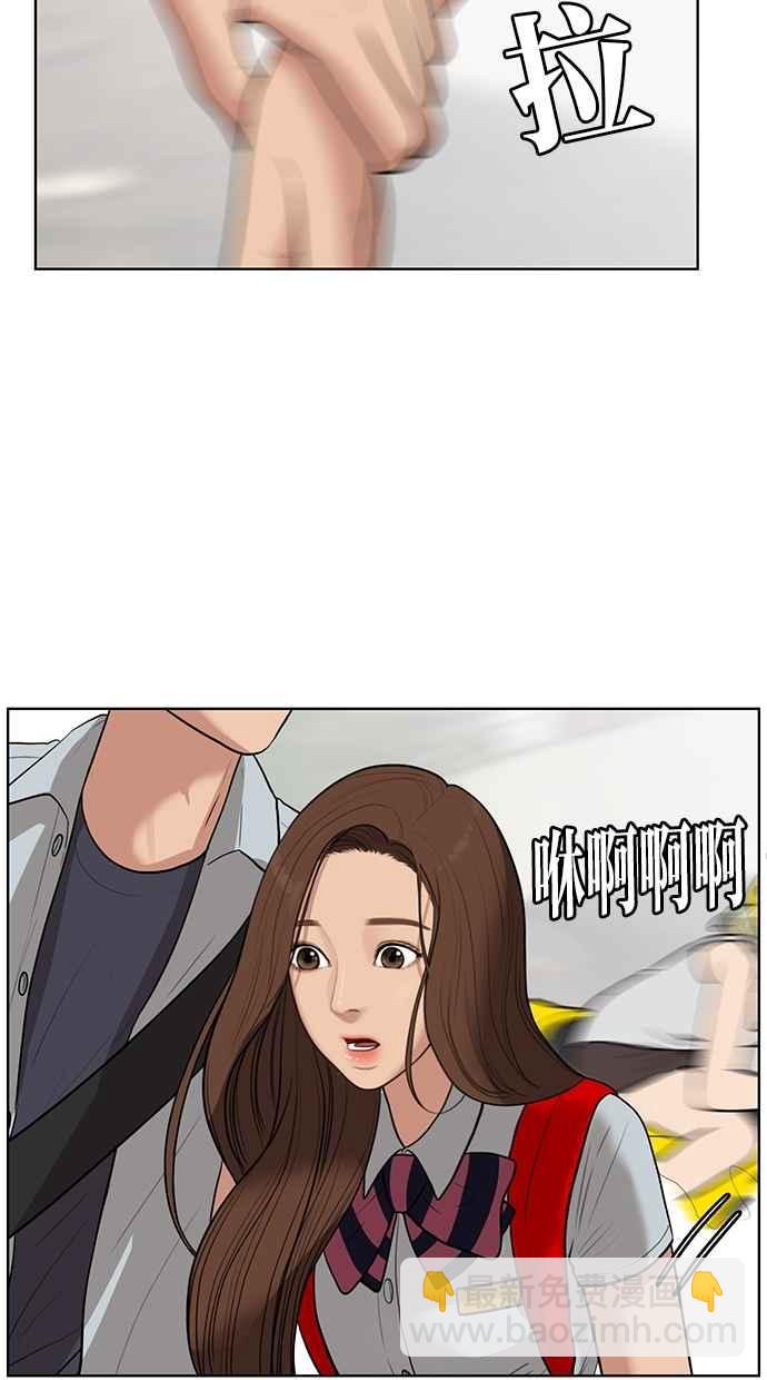 第31话38