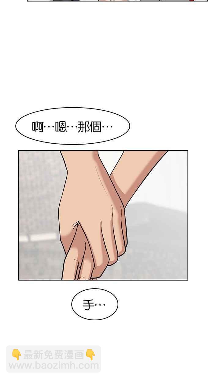 第31话42