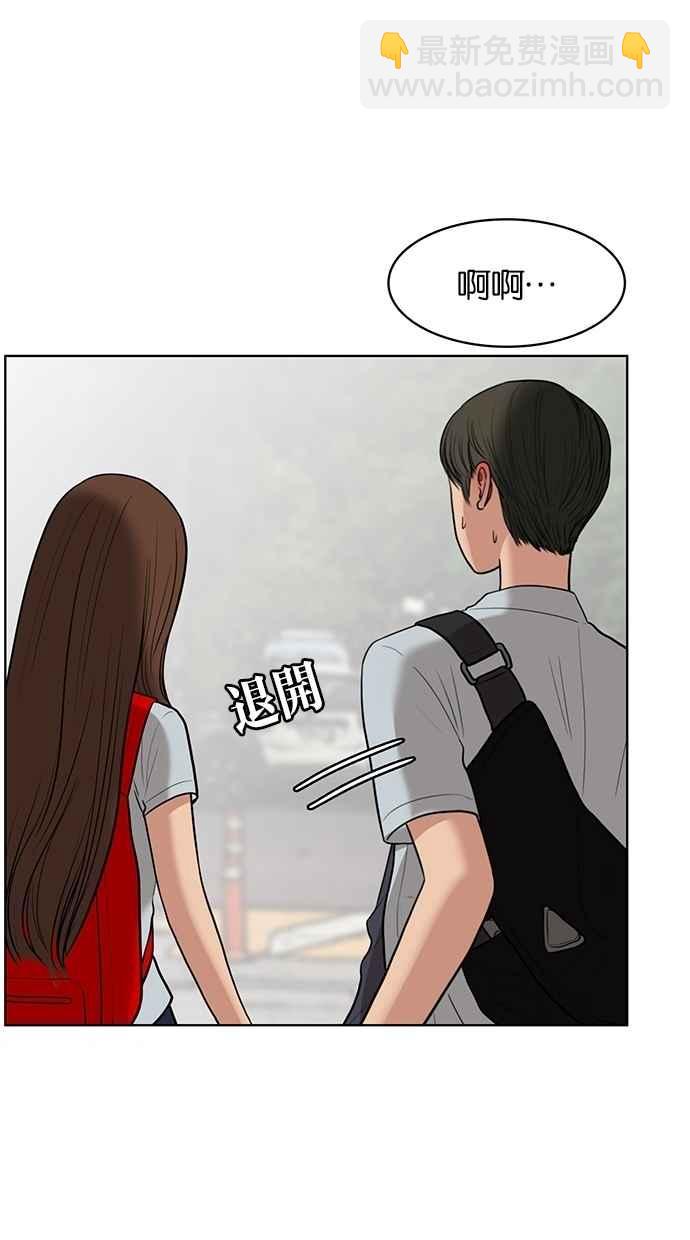 第31话43