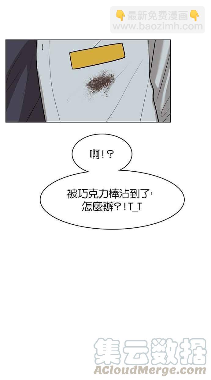 第31话44