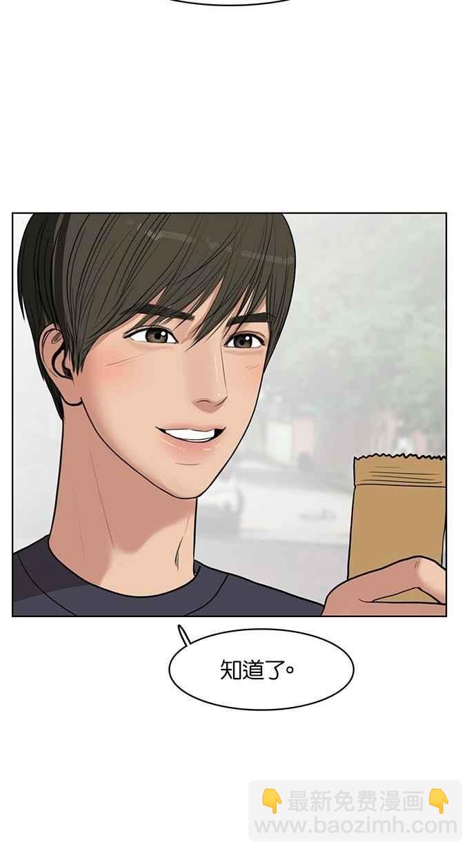 第31话49