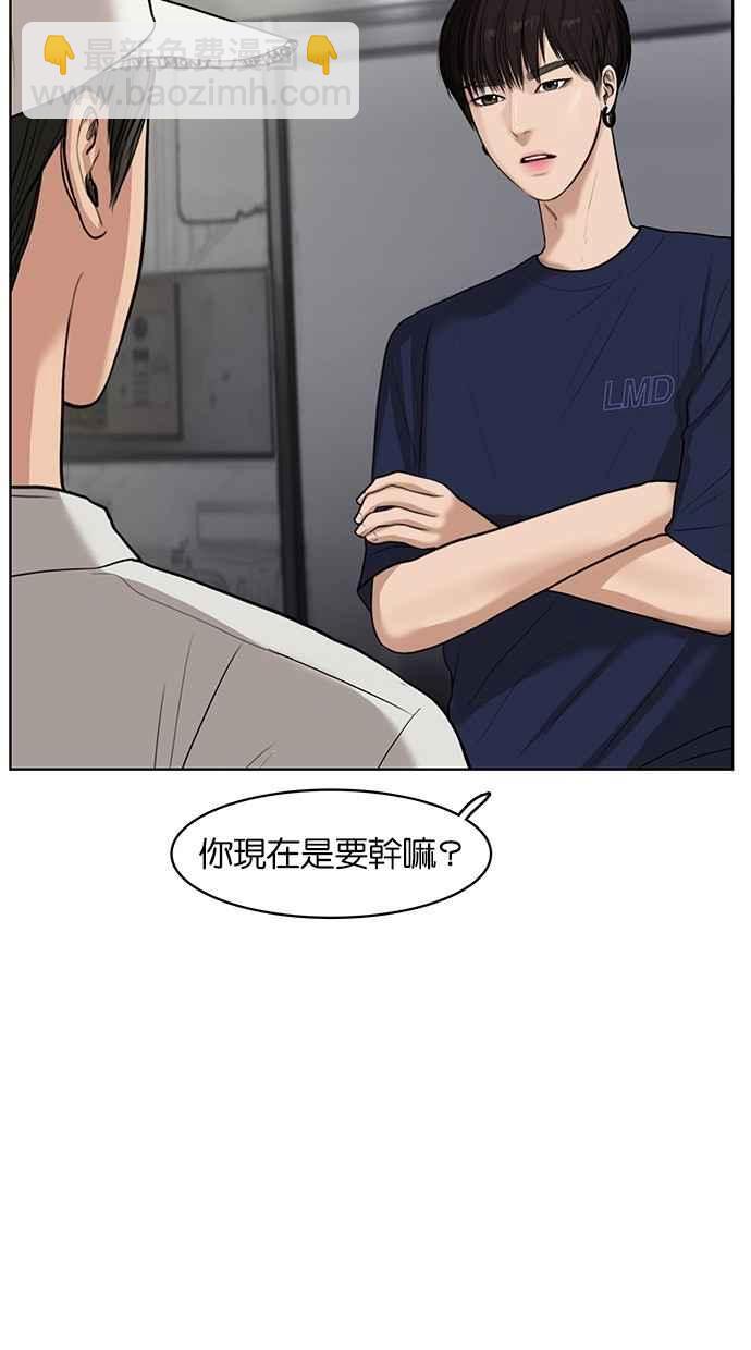 第31话5