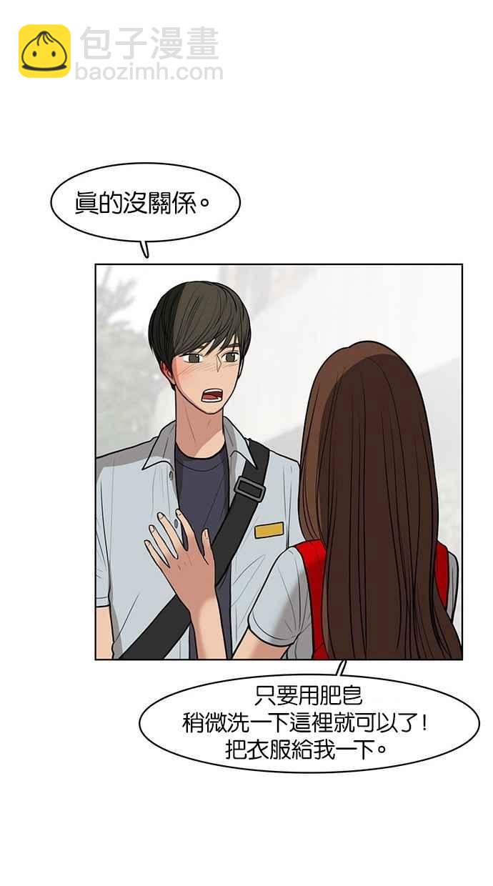 第31话50
