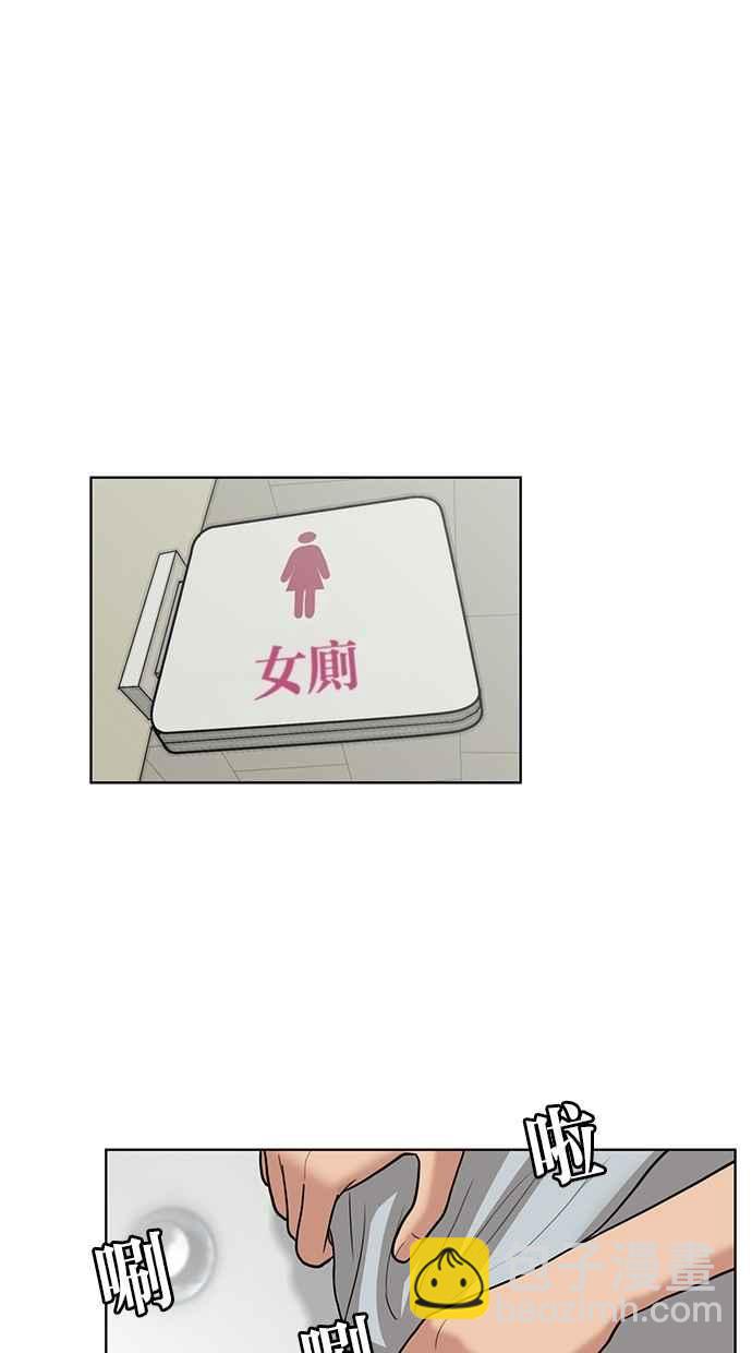 第31话54