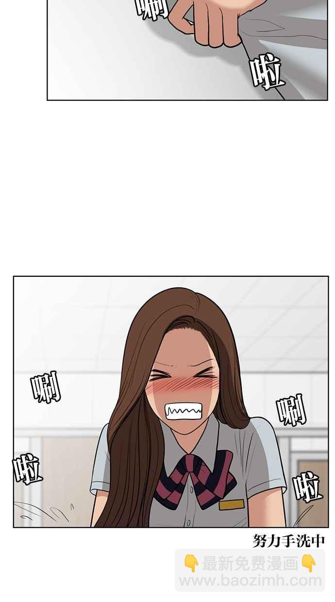 第31话55