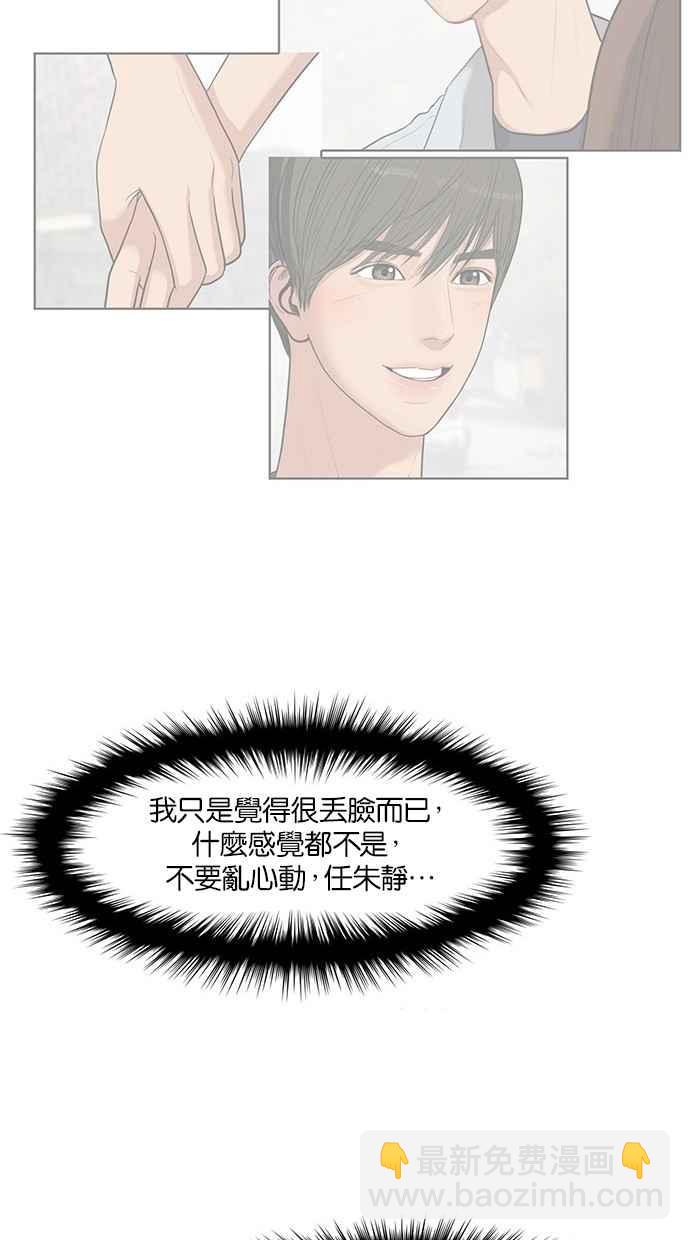 第31话57
