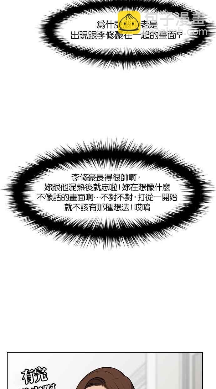 第31话58