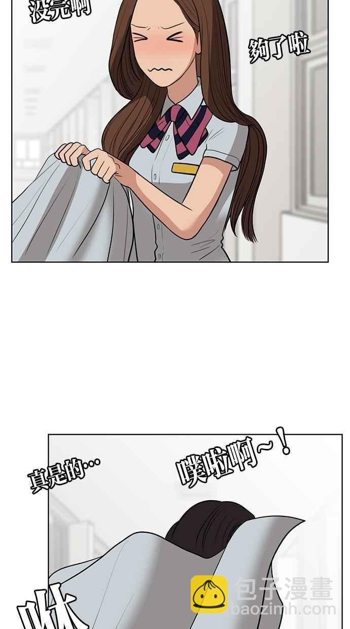 第31话59