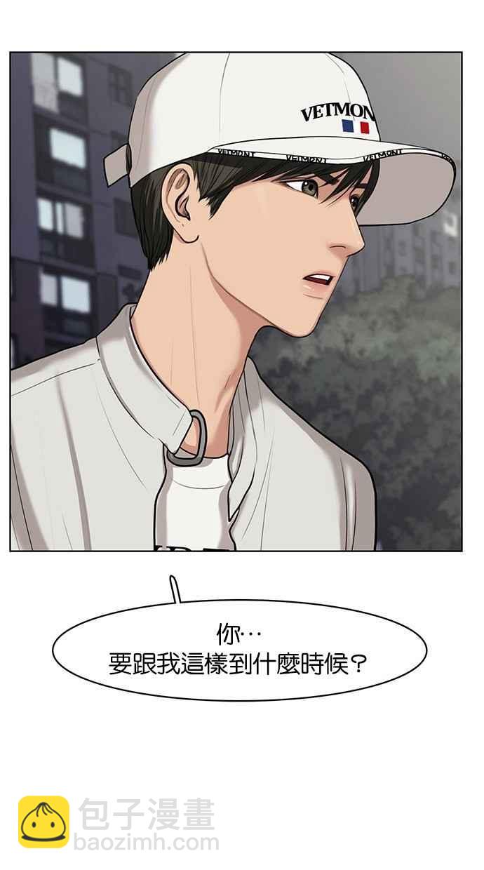 第31话6