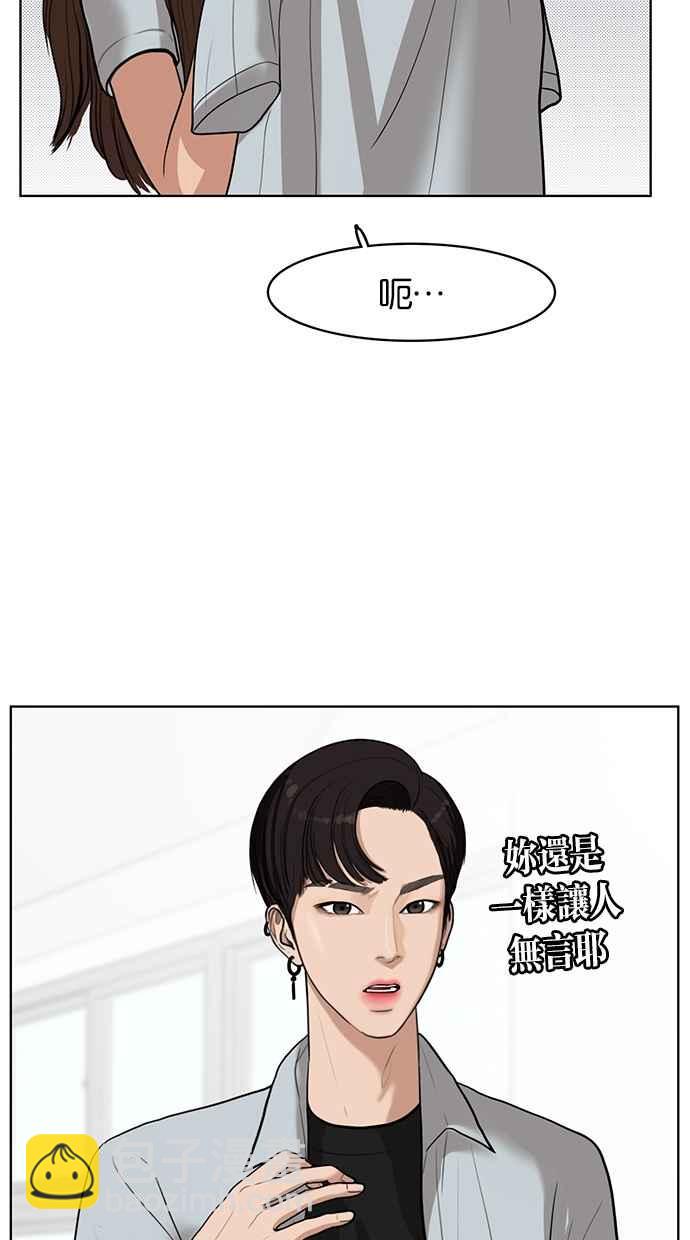 第31话61