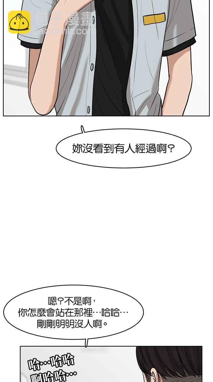 第31话62
