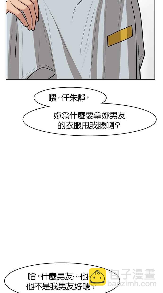 第31话65
